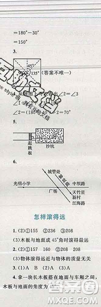 2019年小學(xué)同步考優(yōu)化設(shè)計(jì)小超人作業(yè)本四年級(jí)數(shù)學(xué)上冊(cè)蘇教版答案