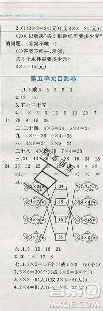 2019年小學(xué)同步考優(yōu)化設(shè)計小超人作業(yè)本二年級數(shù)學(xué)上冊北師版答案