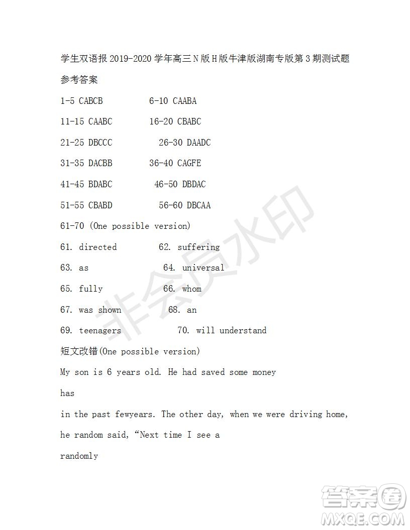 學(xué)生雙語(yǔ)報(bào)2019-2020學(xué)年高三N版H版牛津版湖南專版第3期測(cè)試題參考答案