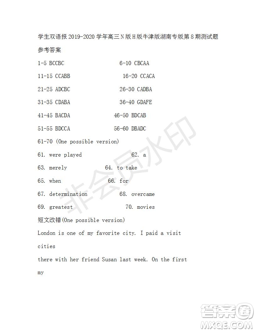 學生雙語報2019-2020學年高三N版H版牛津版湖南專版第8期測試題參考答案