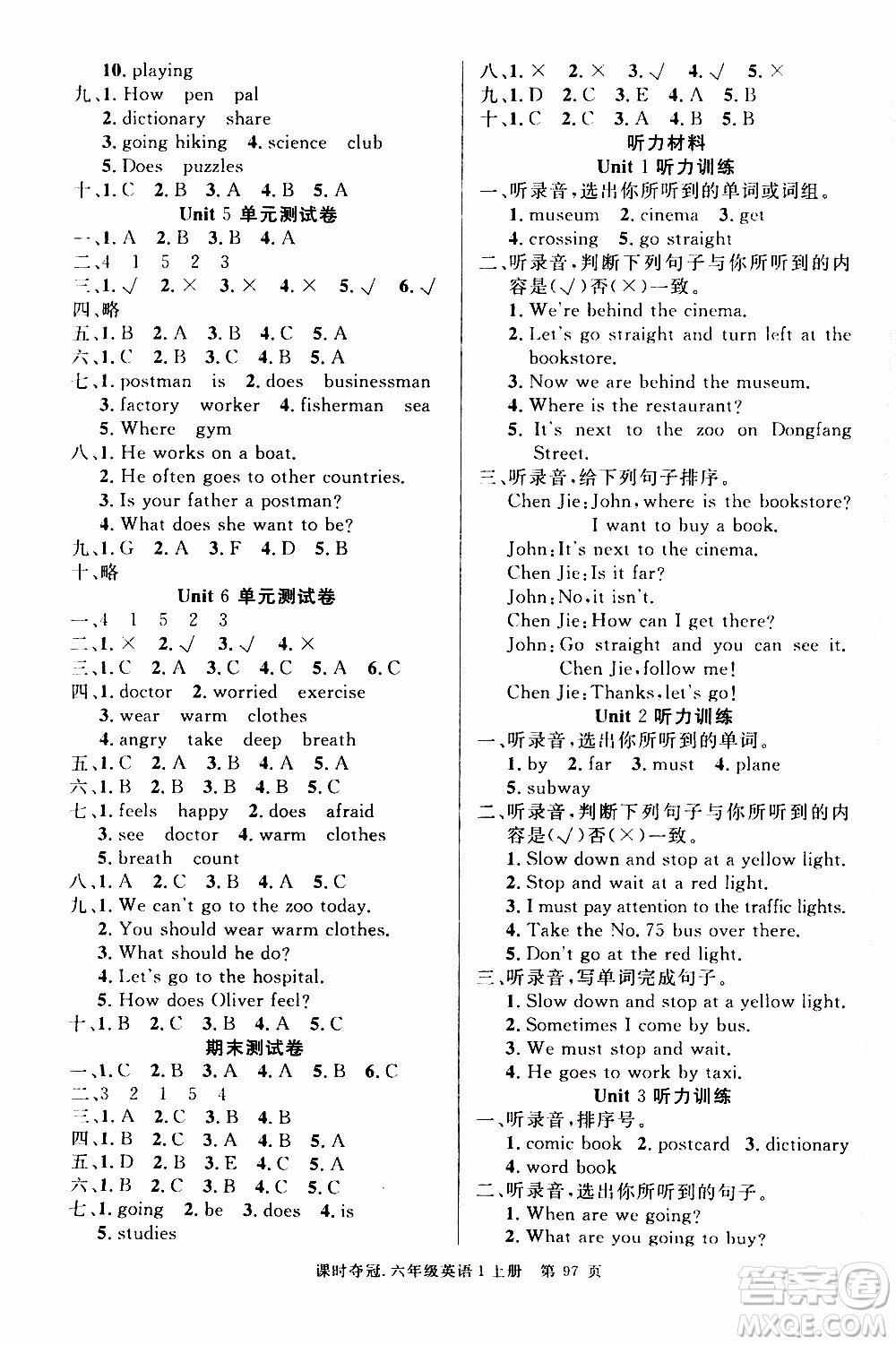 先鋒系列圖書2019年課時(shí)奪冠六年級(jí)上冊(cè)英語(yǔ)PEP人教版參考答案