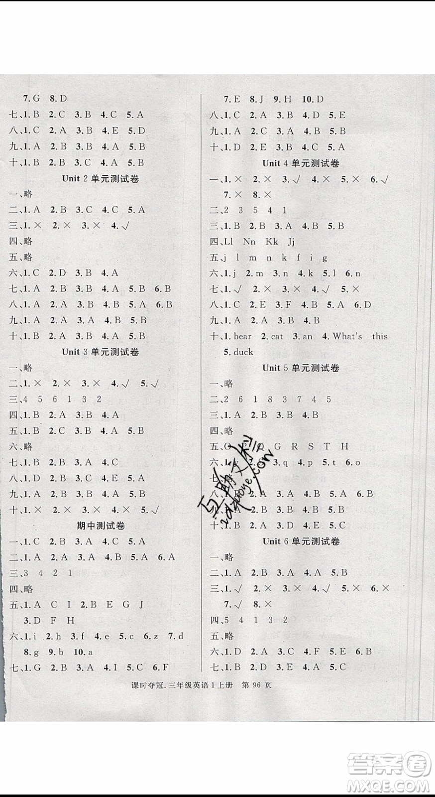 先鋒系列圖書(shū)2019年課時(shí)奪冠三年級(jí)上冊(cè)英語(yǔ)PEP人教版參考答案