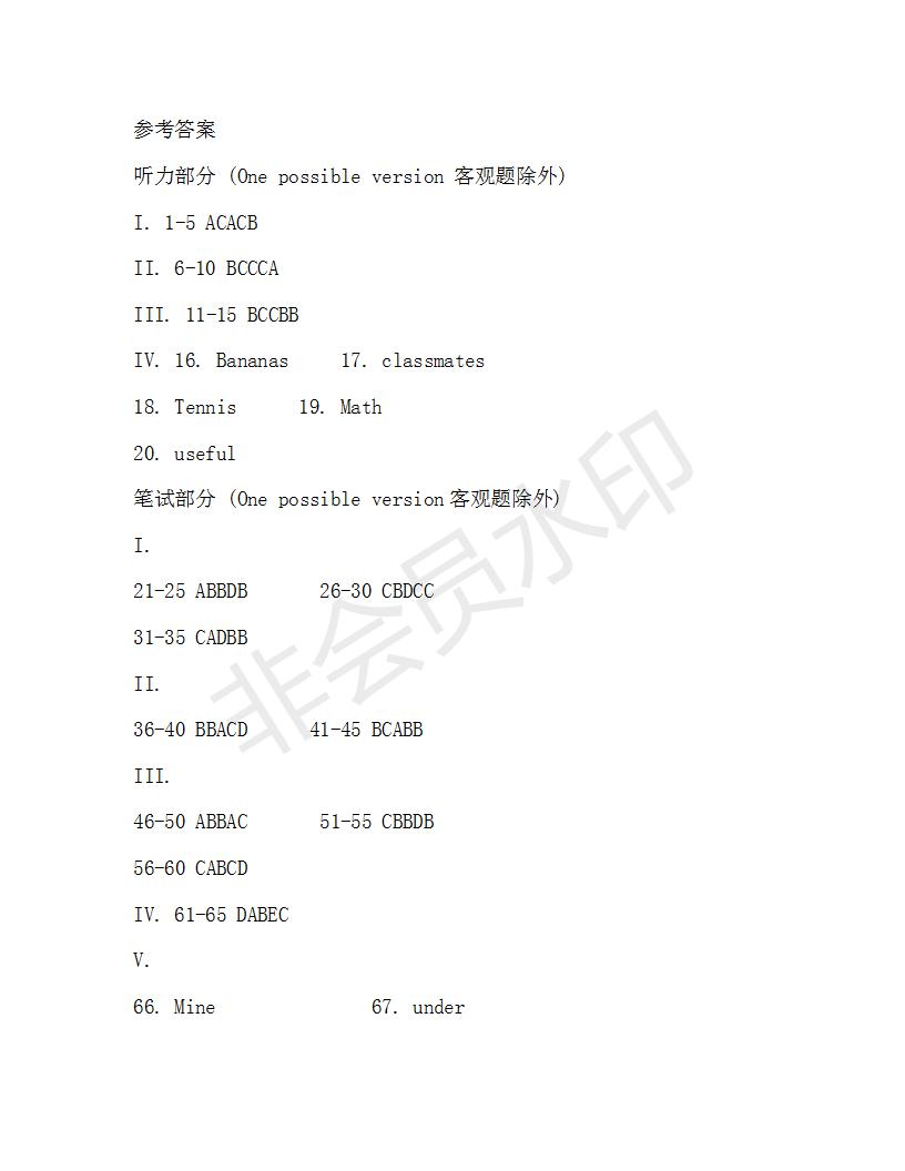 學(xué)生雙語(yǔ)報(bào)2019-2020學(xué)年七年級(jí)X版第19期A版參考答案