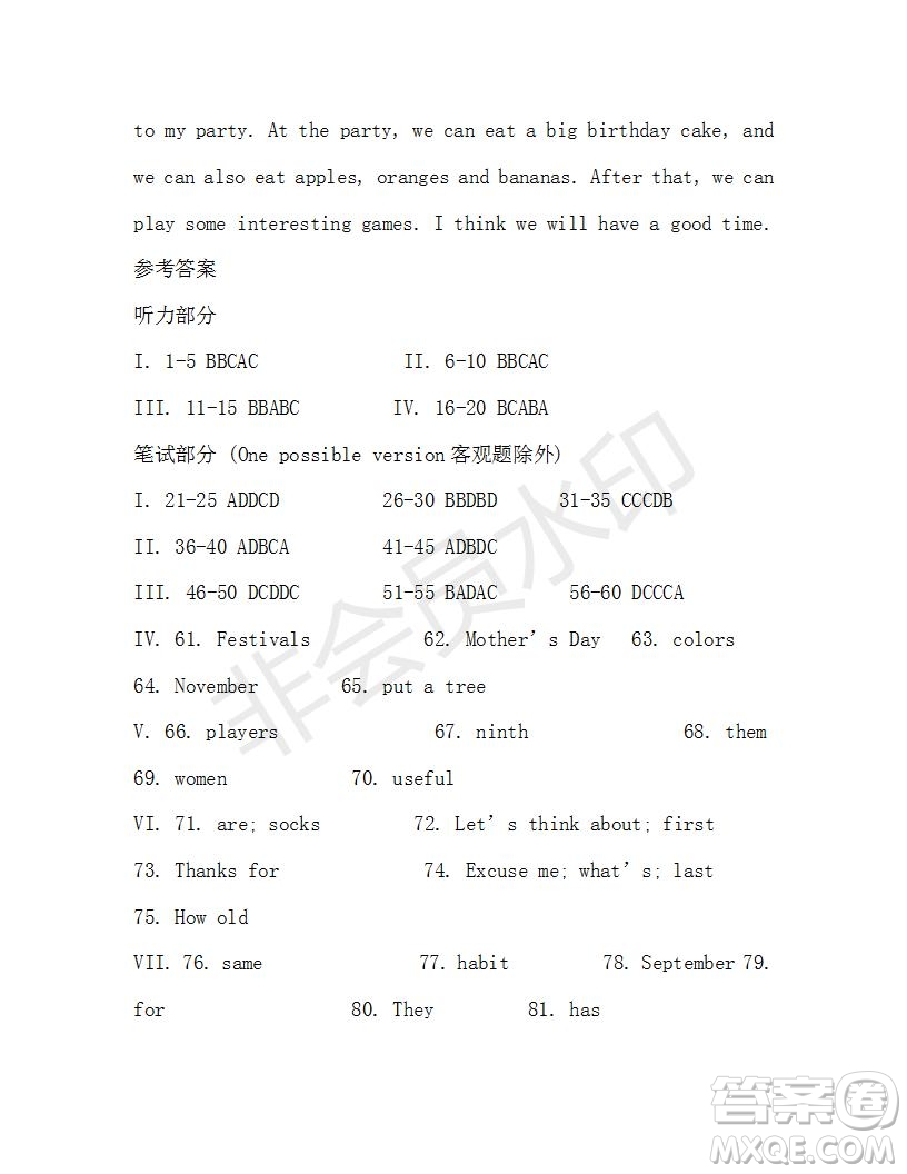 學(xué)生雙語報(bào)2019-2020學(xué)年七年級(jí)X版第20期A版參考答案