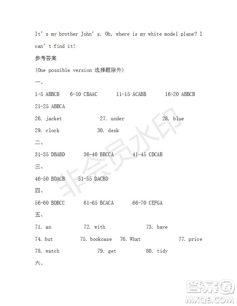 學生雙語報2019-2020學年七年級X版廣東專版第17期參考答案