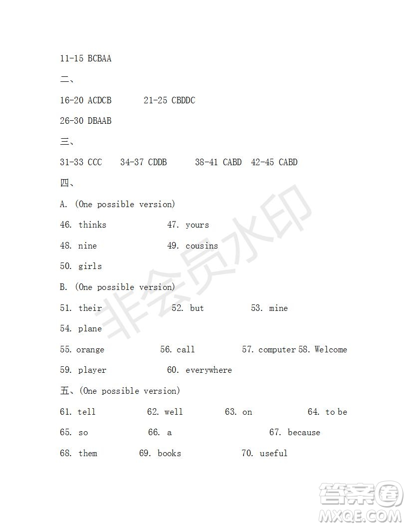 學(xué)生雙語報(bào)2019-2020學(xué)年七年級X版浙江專版第17期參考答案