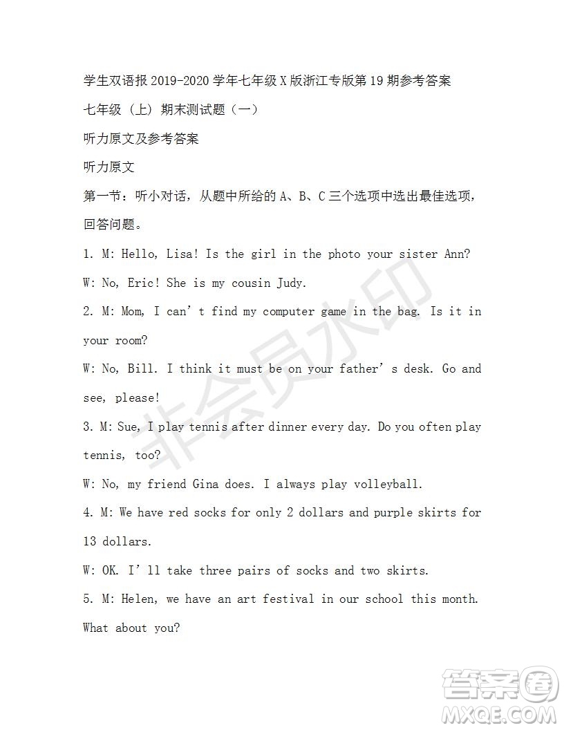 學(xué)生雙語報2019-2020學(xué)年七年級X版浙江專版第19期參考答案