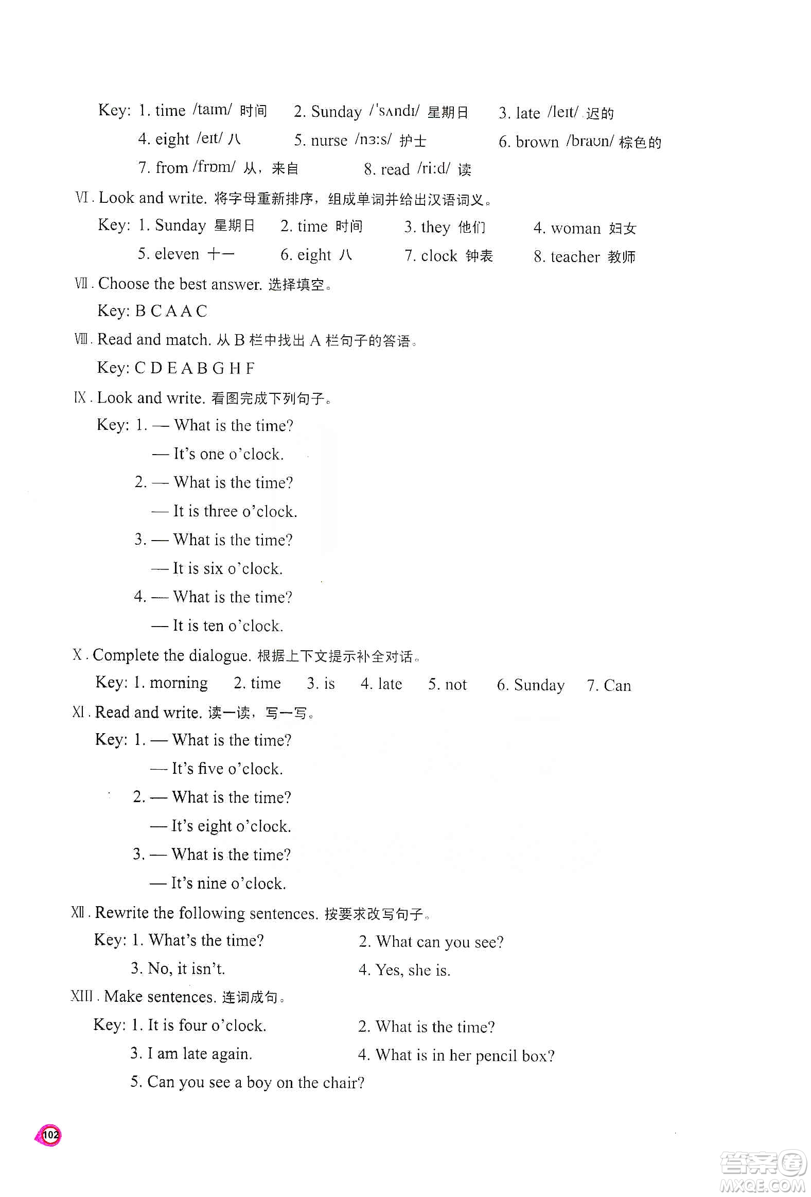 河南大學(xué)出版社2019新課程練習(xí)冊四年級英語上冊科普版答案