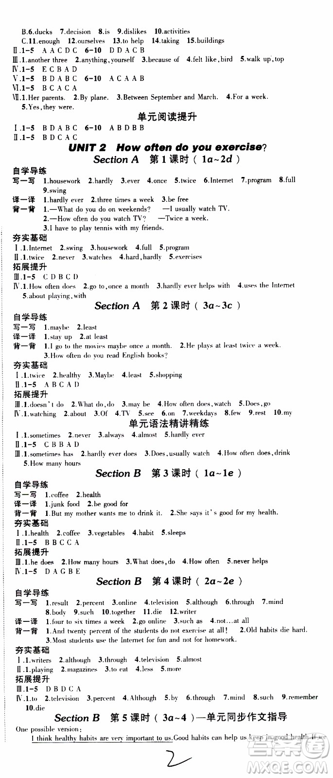 狀語成才路2019年?duì)钤獙?dǎo)練八年級上冊英語人教版參考答案