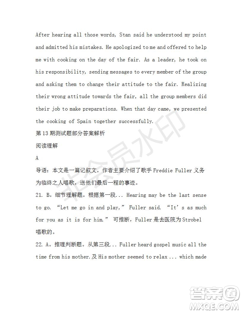 學(xué)生雙語報2019-2020學(xué)年高一RX新課標(biāo)版第13期測試題參考答案