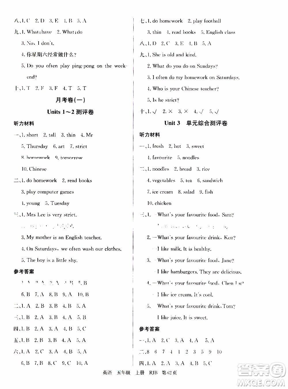 2019年單元測(cè)評(píng)卷英語優(yōu)優(yōu)好卷五年級(jí)上冊(cè)人教版參考答案