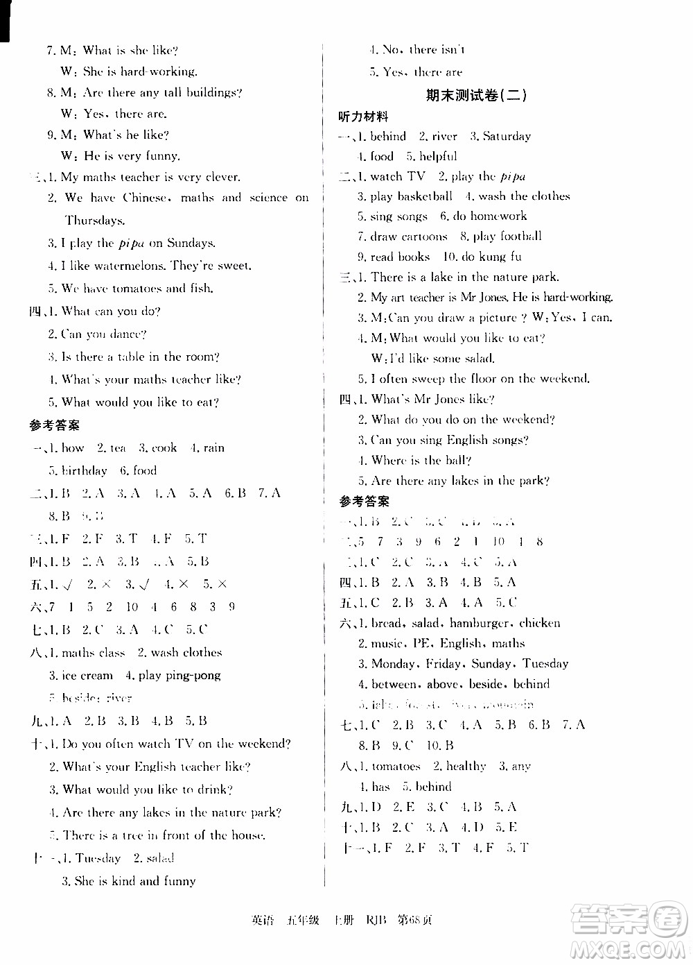 2019年單元測(cè)評(píng)卷英語優(yōu)優(yōu)好卷五年級(jí)上冊(cè)人教版參考答案