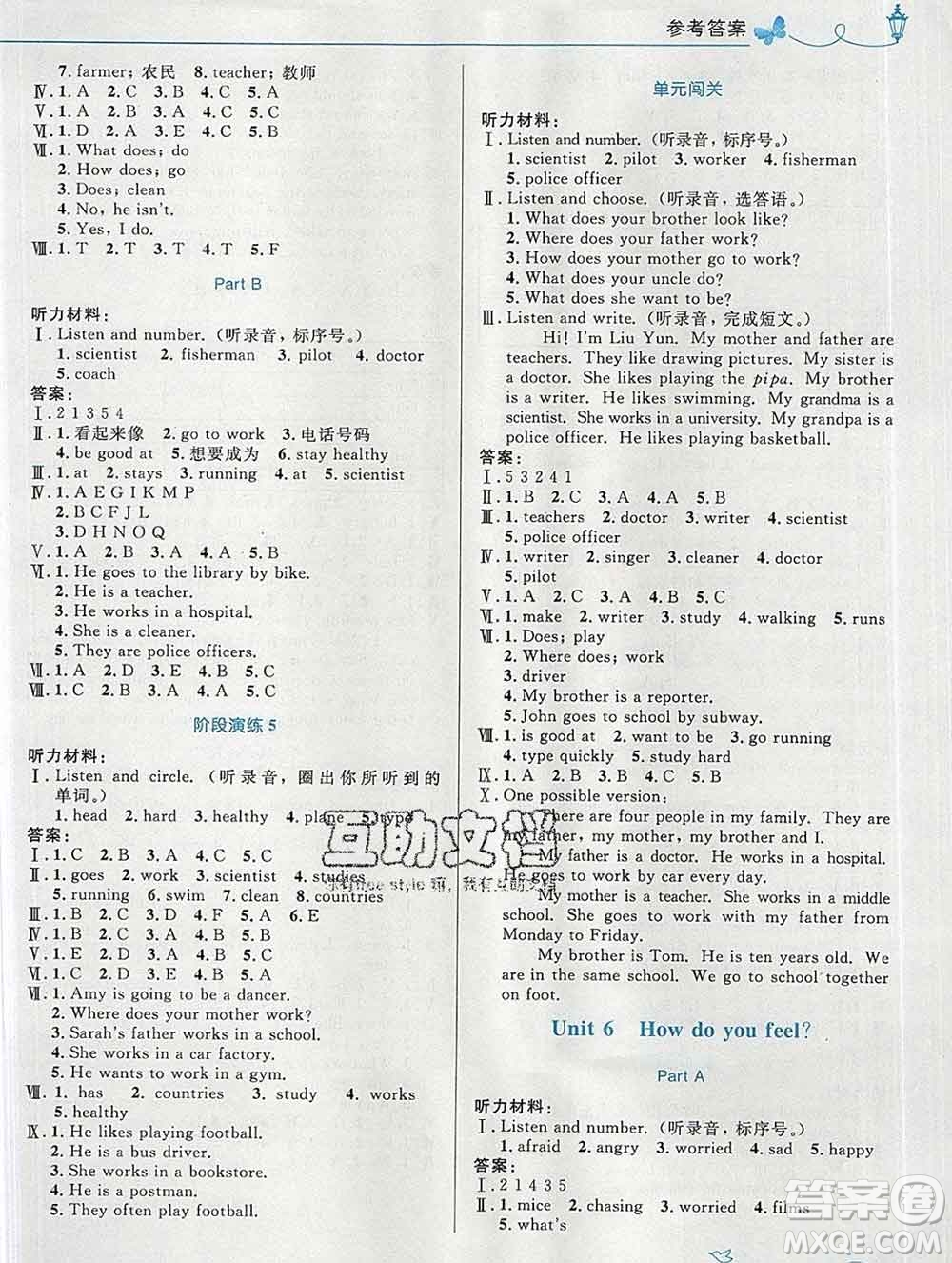 2019年秋新版小學(xué)同步測控優(yōu)化設(shè)計(jì)六年級英語上冊人教版福建專版答案