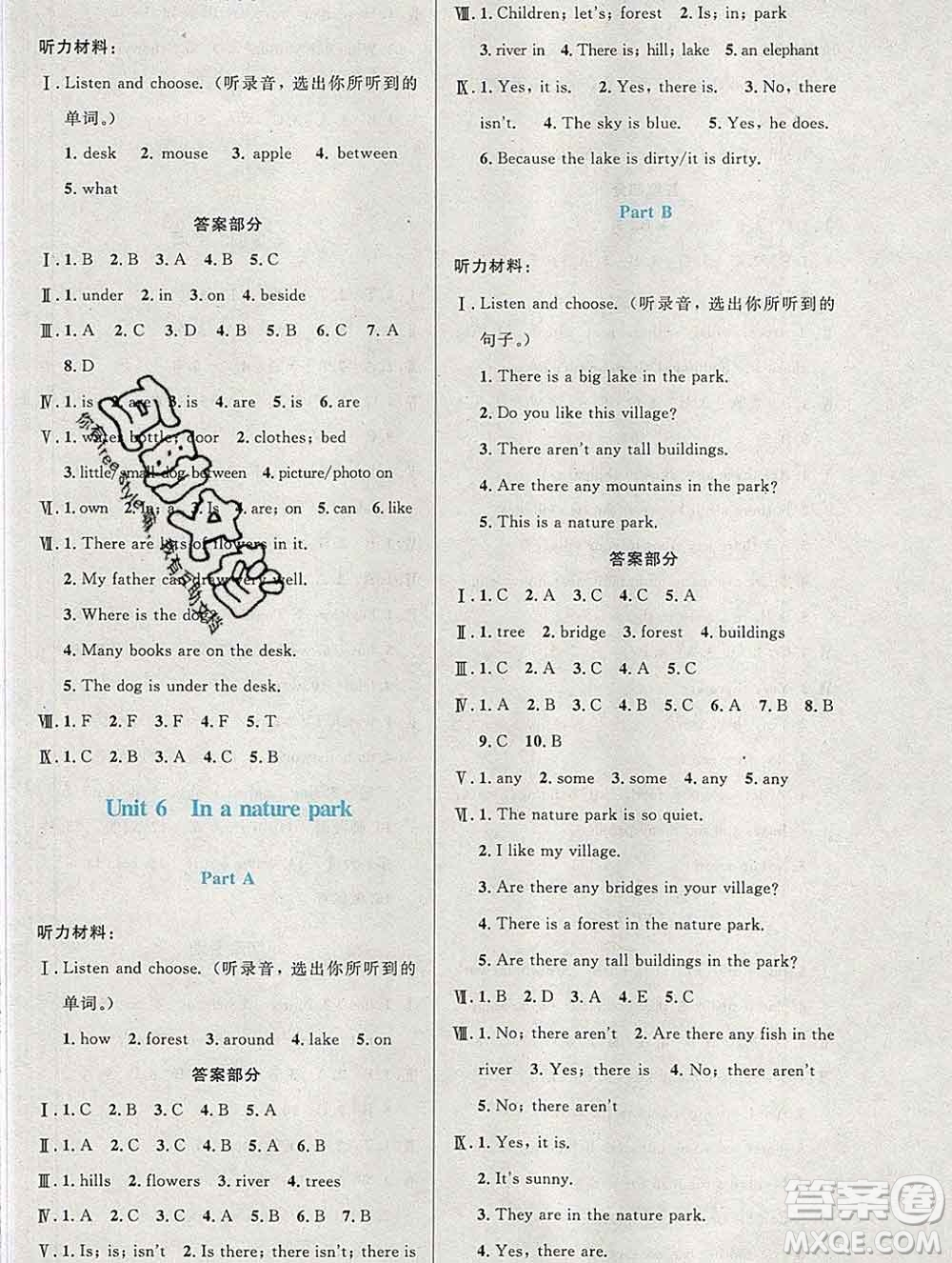 2019年秋新版小學(xué)同步測(cè)控優(yōu)化設(shè)計(jì)五年級(jí)英語(yǔ)上冊(cè)人教增強(qiáng)版答案