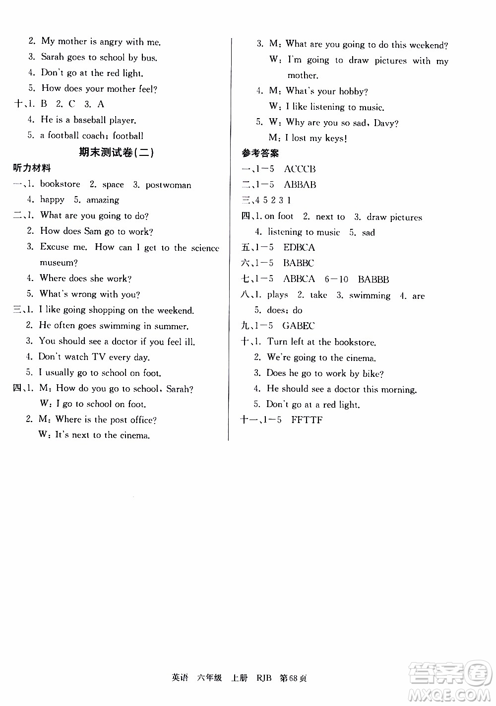 2019年單元測(cè)評(píng)卷英語(yǔ)優(yōu)優(yōu)好卷六年級(jí)上冊(cè)人教版參考答案