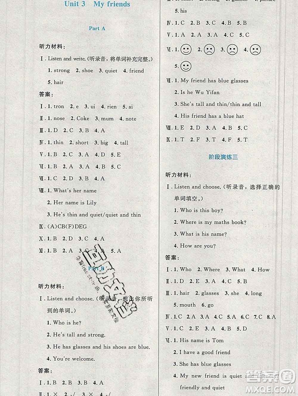 2019年秋新版小學同步測控優(yōu)化設計四年級英語上冊人教增強版陜西專版答案