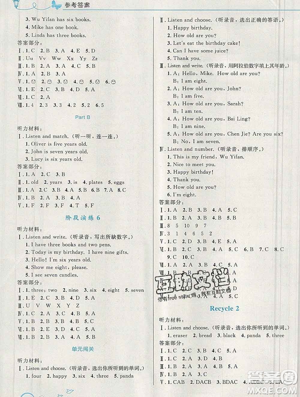 2019年秋新版小學(xué)同步測控優(yōu)化設(shè)計三年級英語上冊人教版福建專版答案