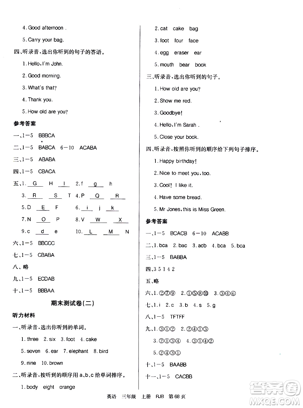 2019年單元測(cè)評(píng)卷英語(yǔ)優(yōu)優(yōu)好卷三年級(jí)上冊(cè)人教版參考答案