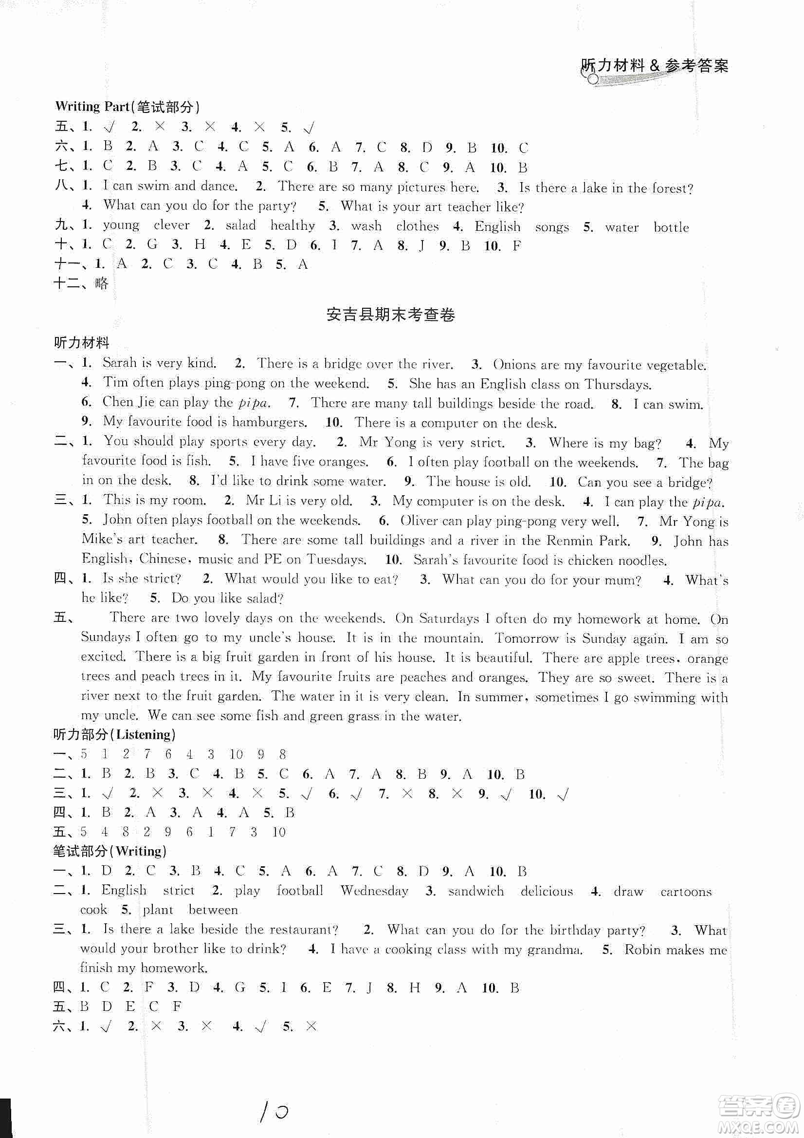 浙江教育出版社2019各地期末名卷精選五年級英語上冊新課標人教版答案