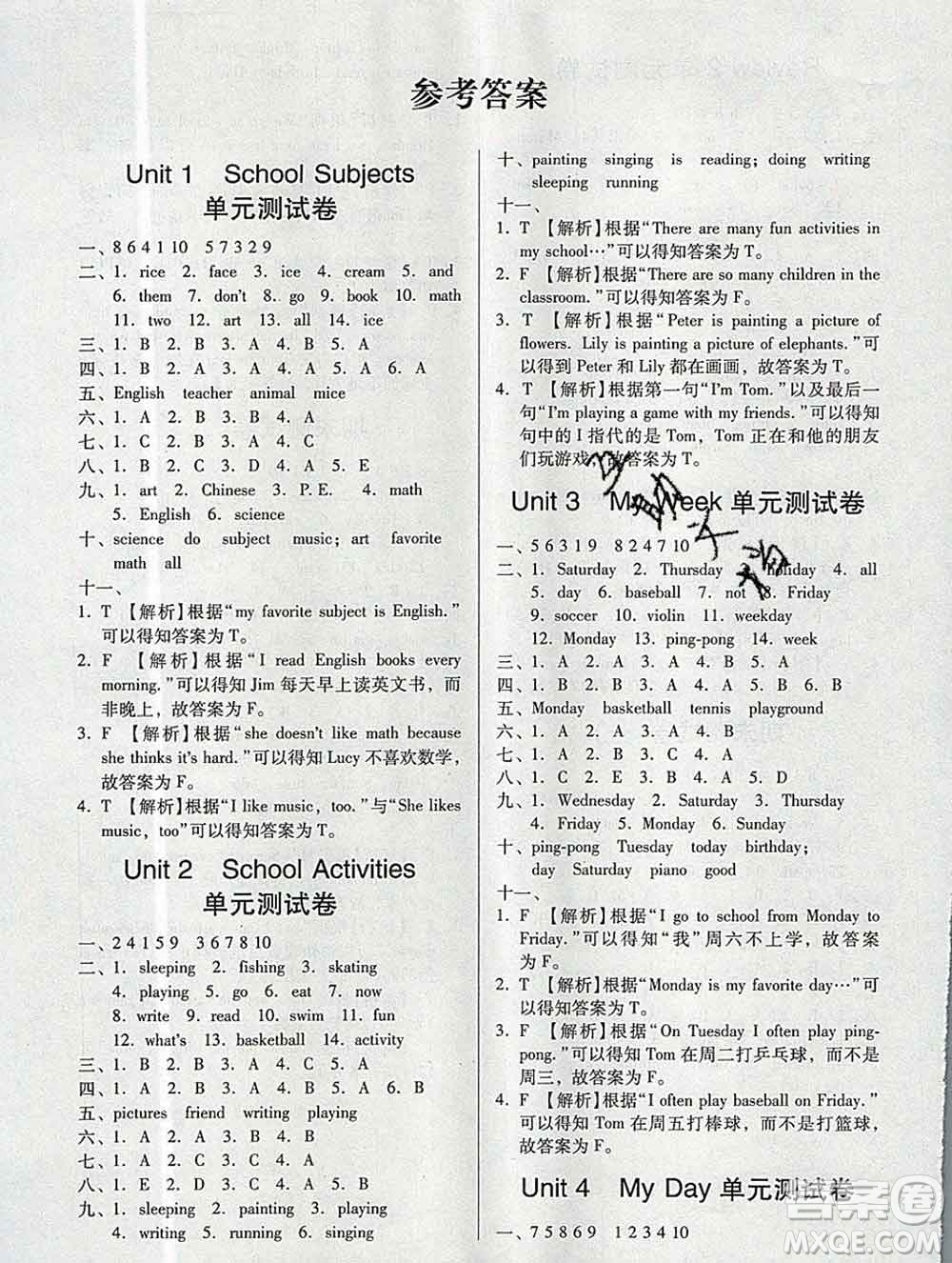 2019秋星晨圖書單元測試卷小學(xué)英語四年級(jí)上冊(cè)粵人民版答案