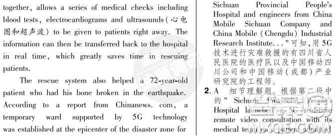 關(guān)于5G的英語閱讀理解 5G時代英語閱讀理解