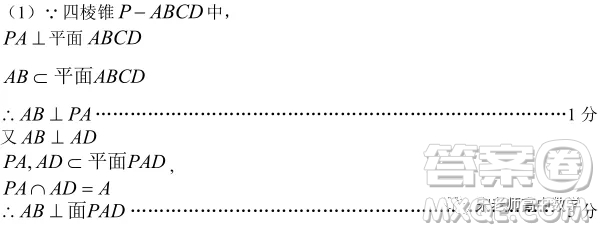 江蘇省淮陰中學(xué)、姜堰中學(xué)2020屆高三12月聯(lián)考數(shù)學(xué)試題答案