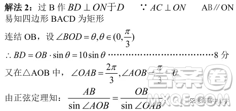 江蘇省淮陰中學(xué)、姜堰中學(xué)2020屆高三12月聯(lián)考數(shù)學(xué)試題答案