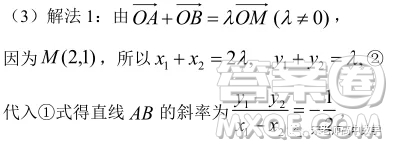 江蘇省淮陰中學(xué)、姜堰中學(xué)2020屆高三12月聯(lián)考數(shù)學(xué)試題答案