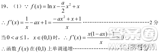 江蘇省淮陰中學(xué)、姜堰中學(xué)2020屆高三12月聯(lián)考數(shù)學(xué)試題答案