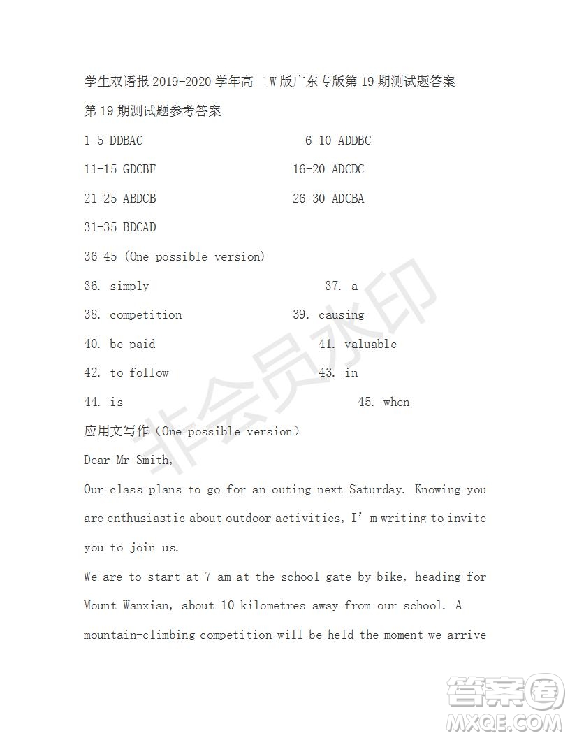 學(xué)生雙語報(bào)2019-2020學(xué)年高二W版廣東專版第19期測試題答案