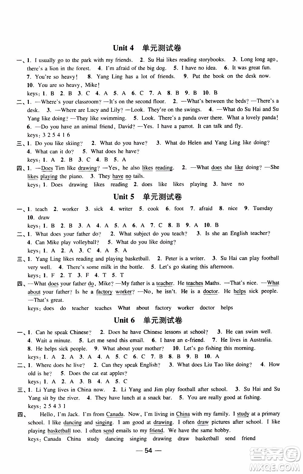 2019年隨堂練1加2課課練單元卷英語五年級上冊答案