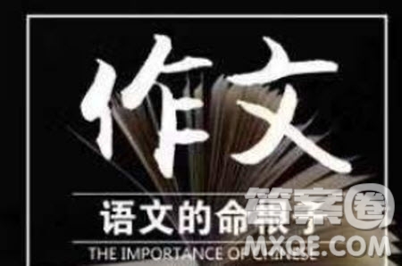 給先烈們的一封信800字作文 關(guān)于給先烈們的一封信的作文800字