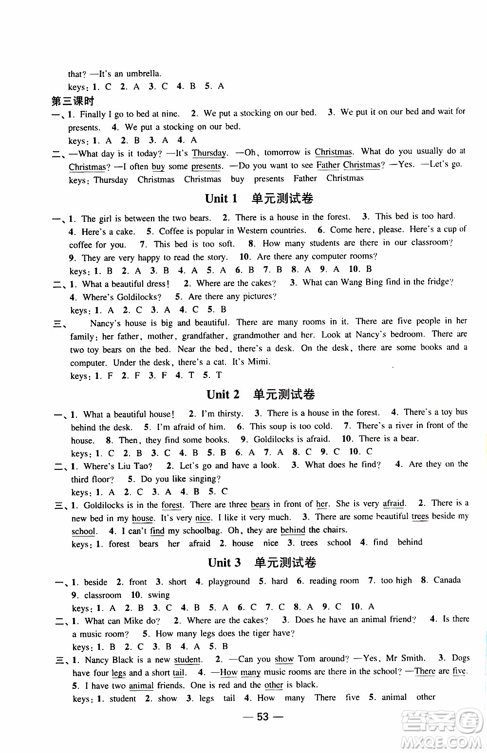 2019年隨堂練1+2課課練單元卷英語五年級(jí)上參考答案