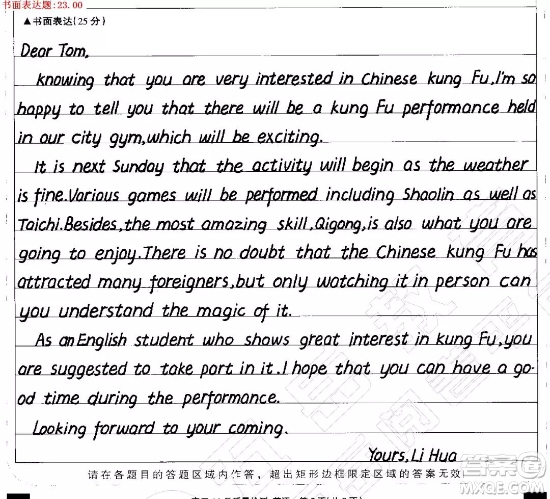 中國(guó)武術(shù)英語(yǔ)作文 關(guān)于中國(guó)武術(shù)的英語(yǔ)作文