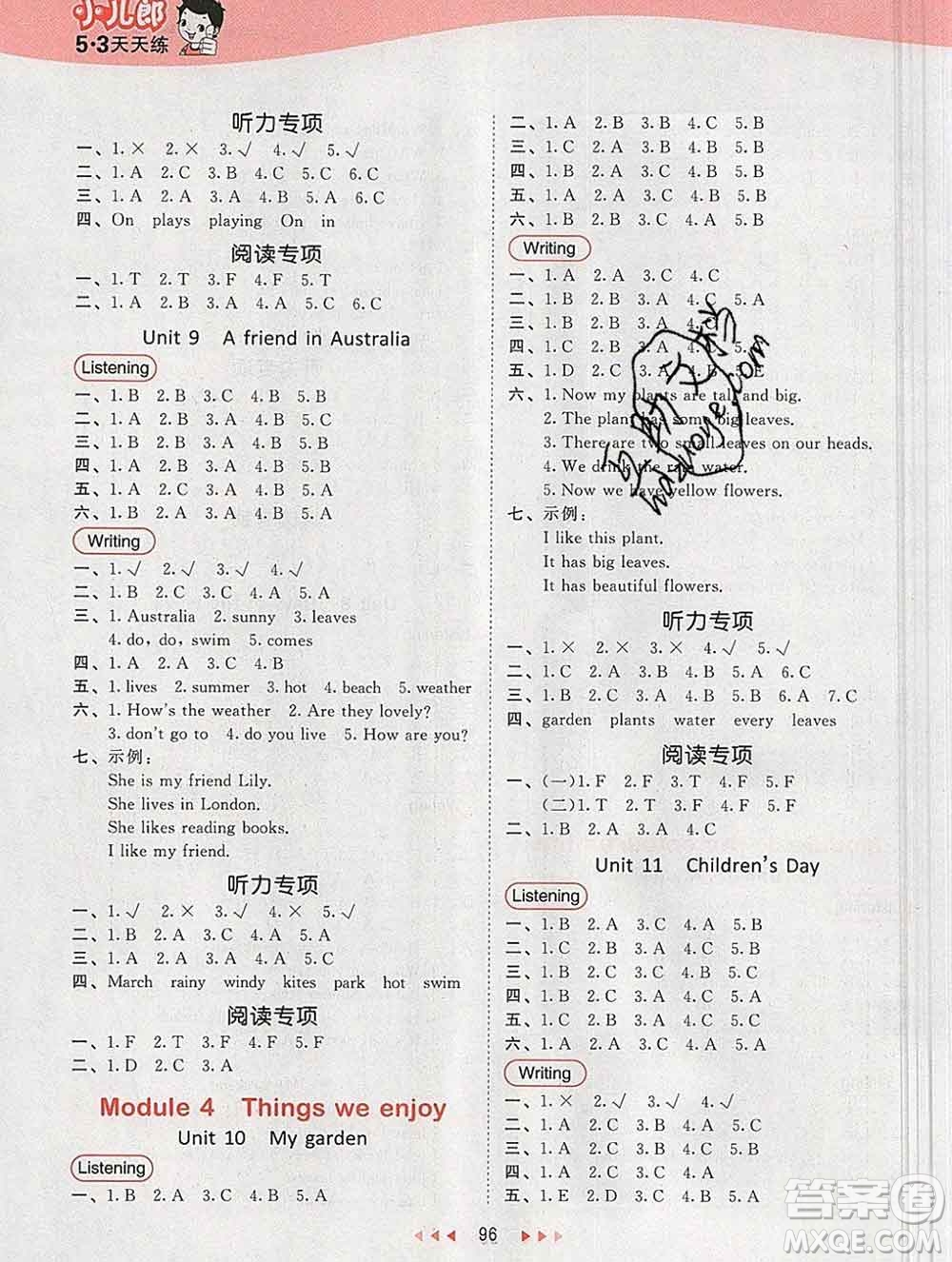 2020年春小兒郎53天天練四年級(jí)英語下冊滬教牛津版參考答案