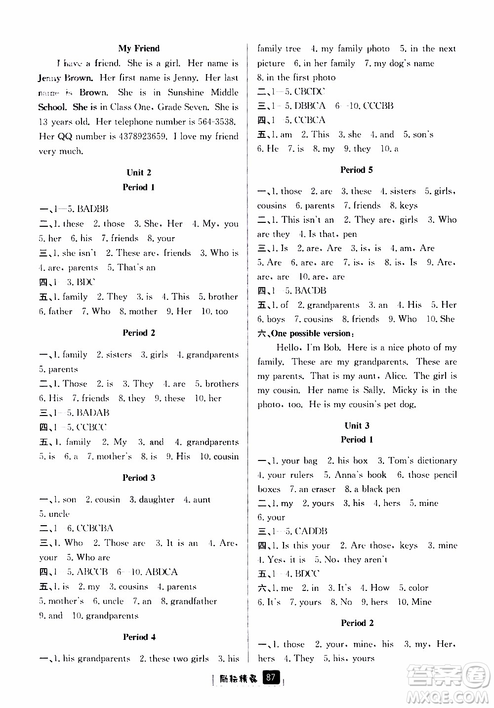 勵耘書業(yè)2019版勵耘新同步英語七年級上冊人教版參考答案