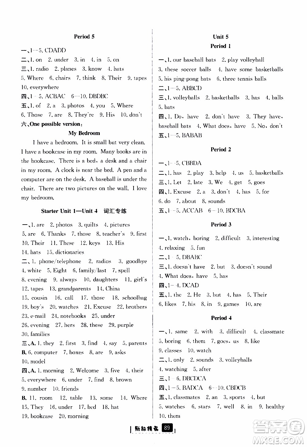 勵耘書業(yè)2019版勵耘新同步英語七年級上冊人教版參考答案