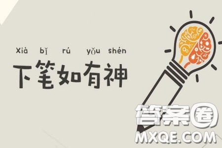 面對(duì)不同觀點(diǎn)立場(chǎng)我們應(yīng)該展開辯論還是保持沉默作文800字