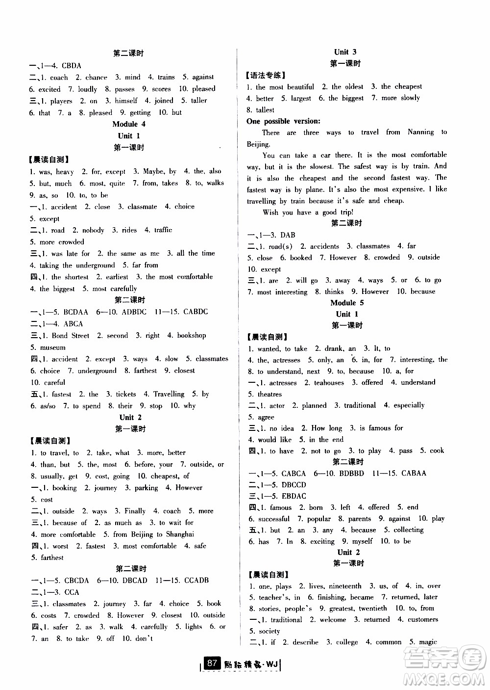 勵耘書業(yè)2019版勵耘新同步英語八年級上冊外研版參考答案