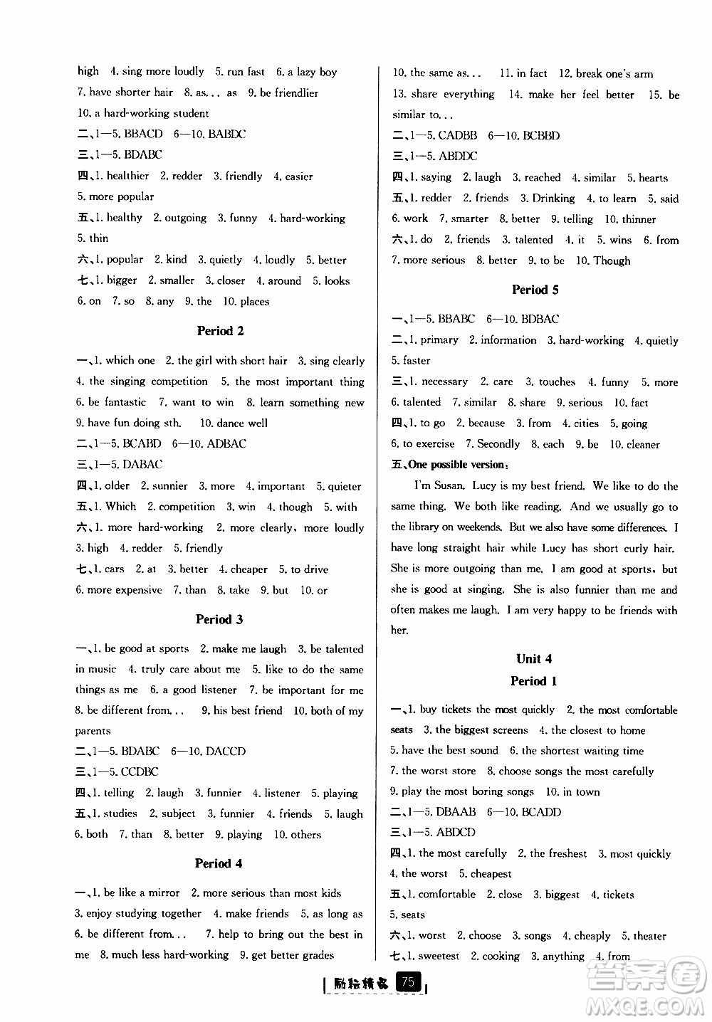 勵耘書業(yè)2019版勵耘新同步英語八年級上冊人教版參考答案