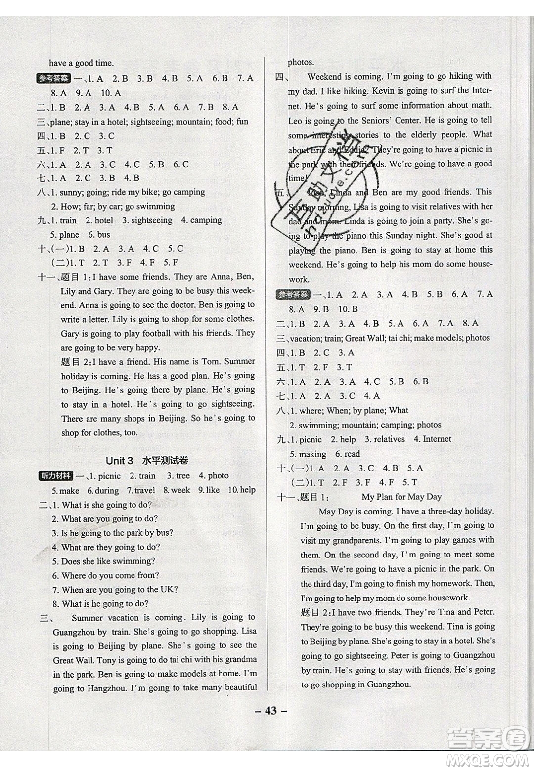 2020年P(guān)ASS小學(xué)學(xué)霸作業(yè)本五年級(jí)英語下冊(cè)YR版廣東人民版答案