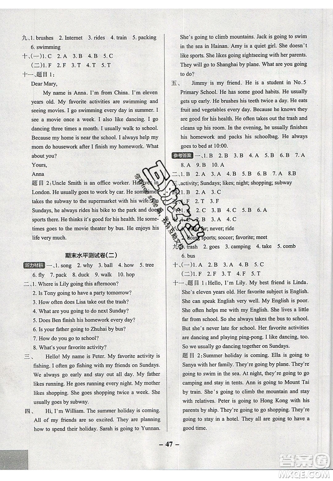 2020年P(guān)ASS小學(xué)學(xué)霸作業(yè)本五年級(jí)英語下冊(cè)YR版廣東人民版答案