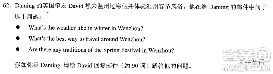 溫州春節(jié)習俗英語作文 寫溫州春節(jié)習俗的英語作文