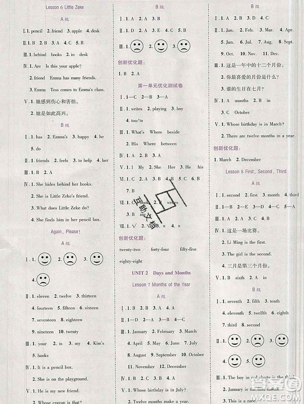 2020春全優(yōu)訓(xùn)練零失誤優(yōu)化作業(yè)本四年級(jí)英語(yǔ)下冊(cè)冀教版答案