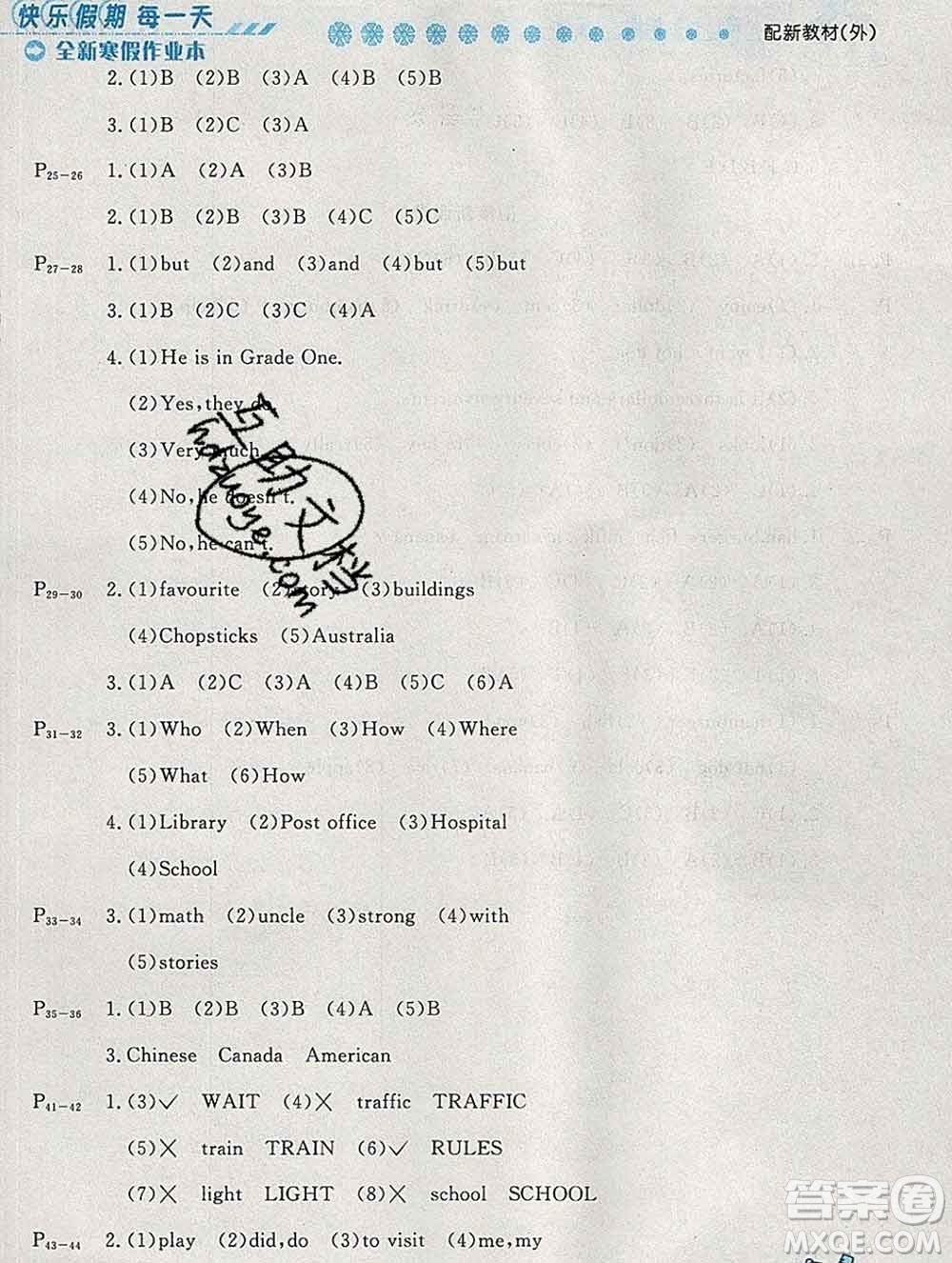 2020春優(yōu)秀生快樂假期每一天全新寒假作業(yè)本六年級英語外研版答案