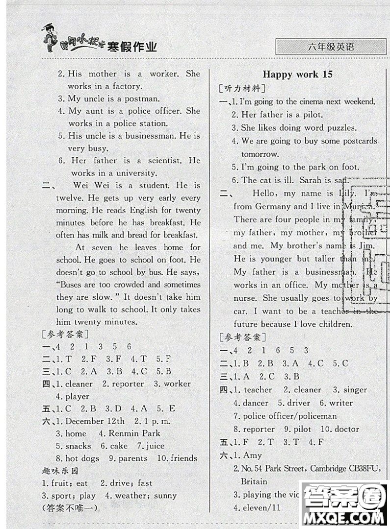 2020年黃岡小狀元寒假作業(yè)六年級(jí)英語(yǔ)參考答案