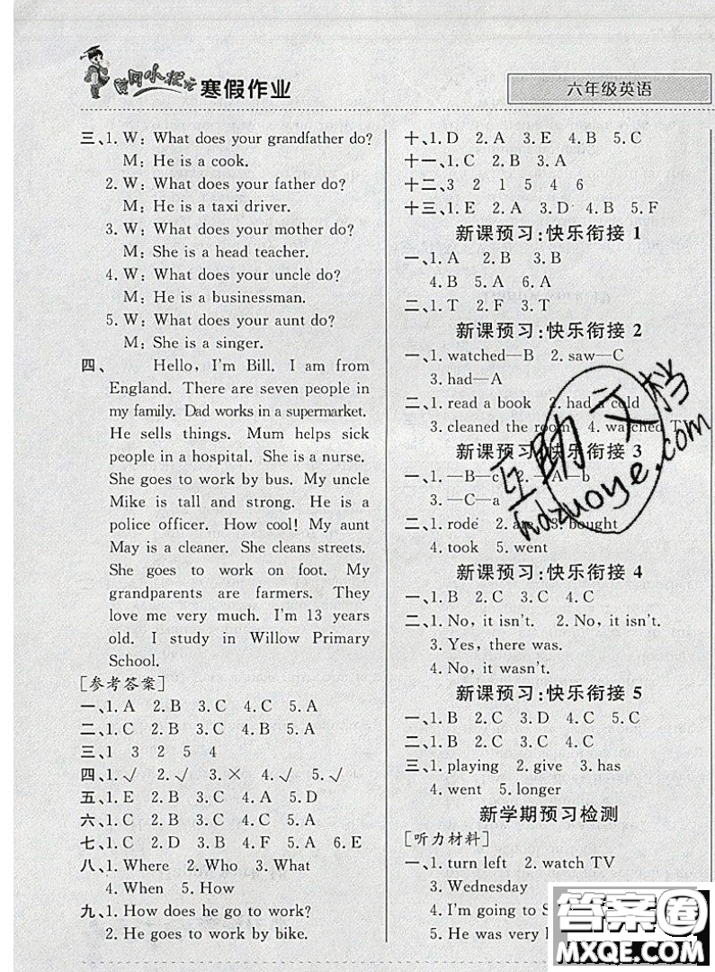 2020年黃岡小狀元寒假作業(yè)六年級(jí)英語(yǔ)參考答案