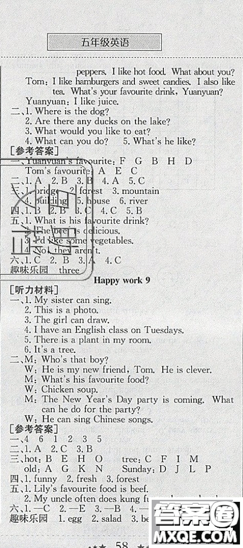 2020年黃岡小狀元寒假作業(yè)五年級英語參考答案