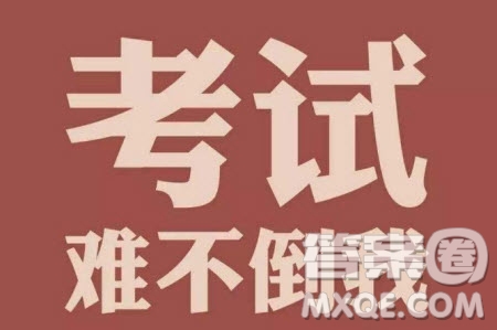 北京市房山區(qū)2019-2020高三年級第一學(xué)期期末考試數(shù)學(xué)答案