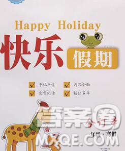 2020年一路奪冠HappyHoliday快樂假期一年級合訂本答案